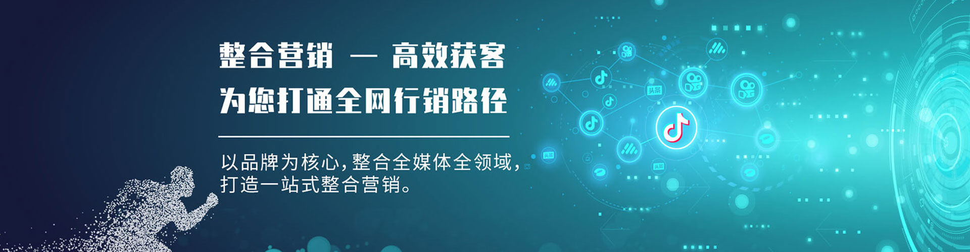 应城百度竞价开户