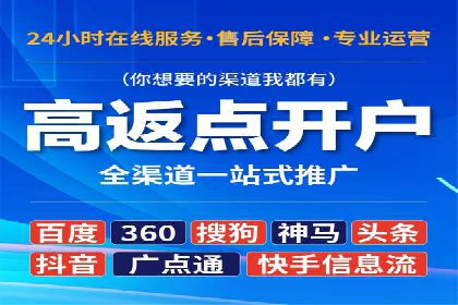 某企业通过SEM托管实现竞价推广新高度